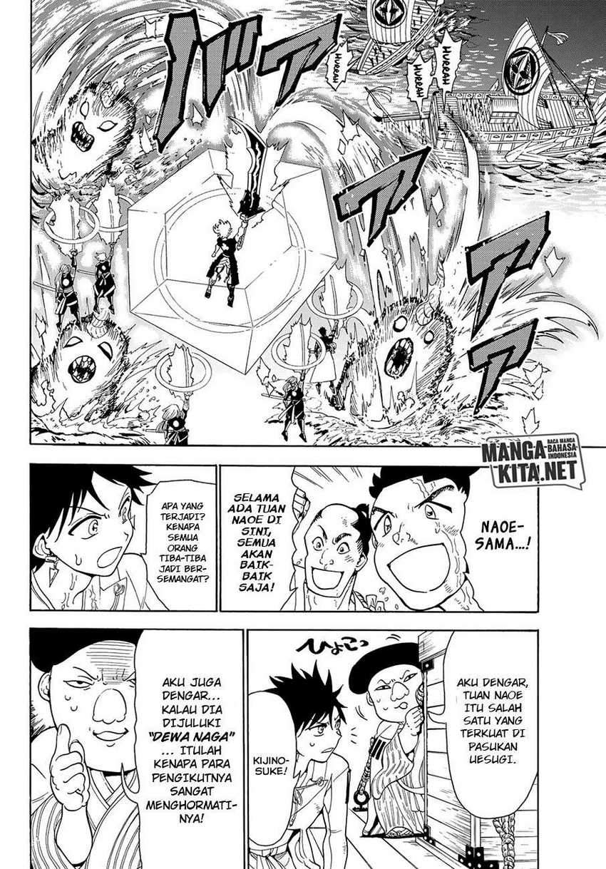Orient Chapter 58 - halaman 3