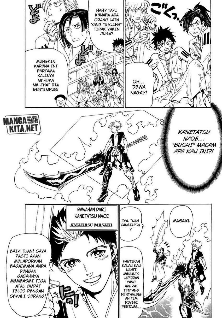 Orient Chapter 58 - halaman 4