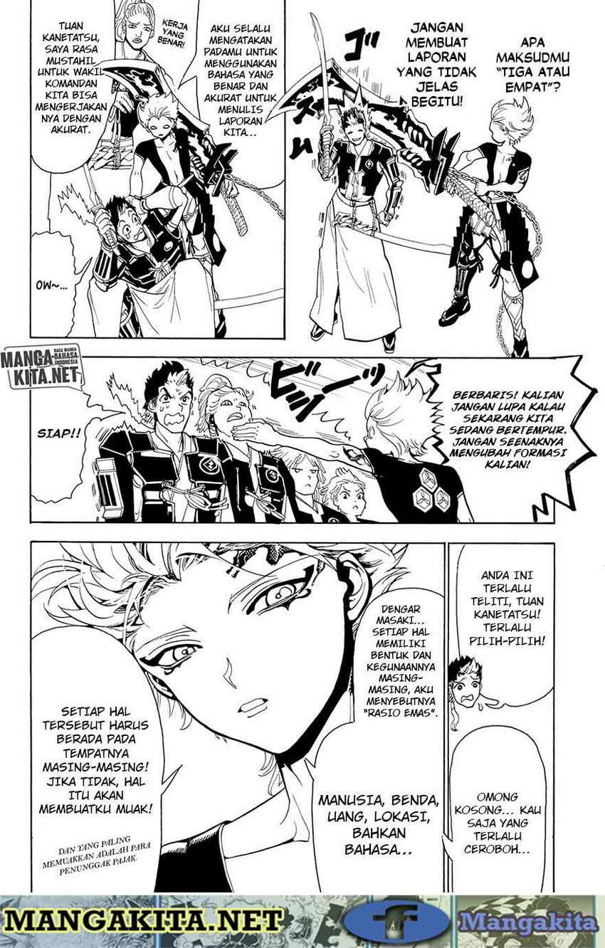 Orient Chapter 58 - halaman 5