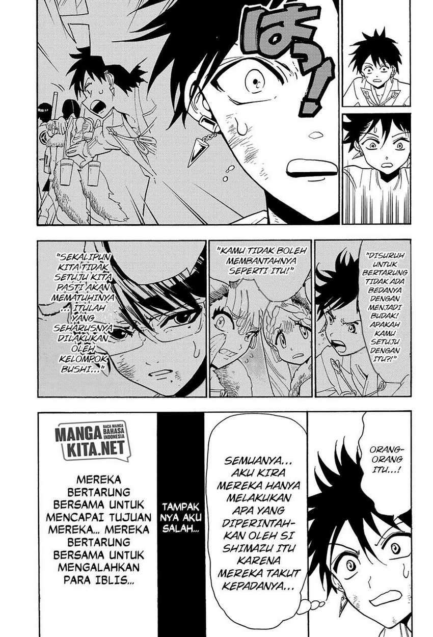 Orient Chapter 59 - halaman 17