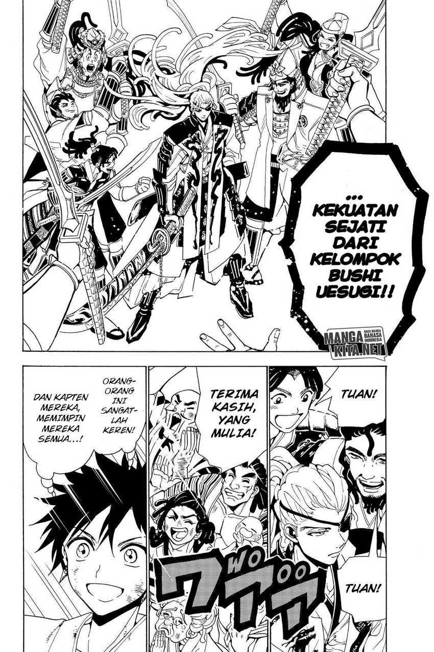 Orient Chapter 68 - halaman 14