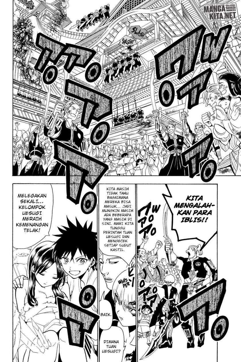 Orient Chapter 69 - halaman 3