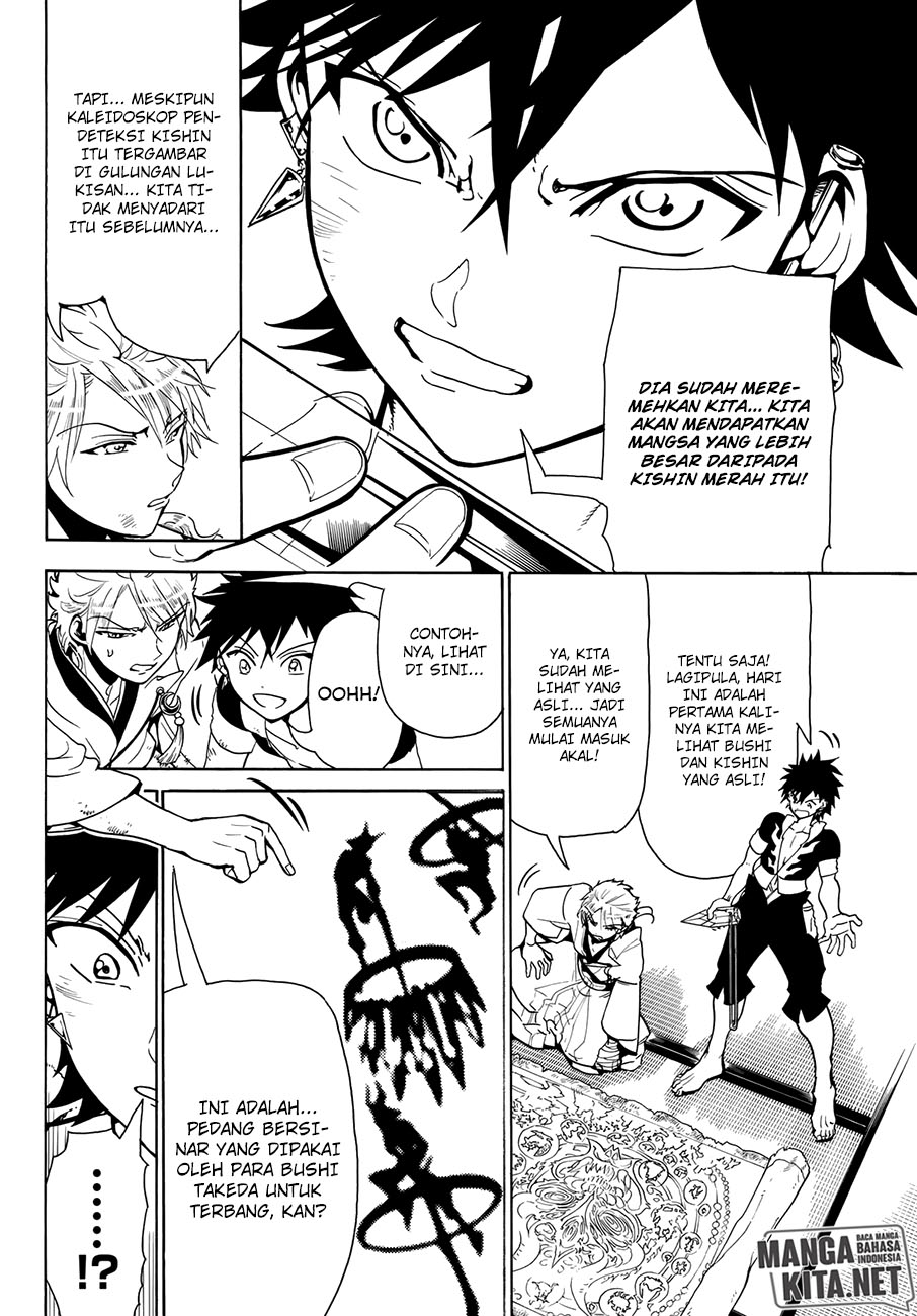 Orient Chapter 7 - halaman 2