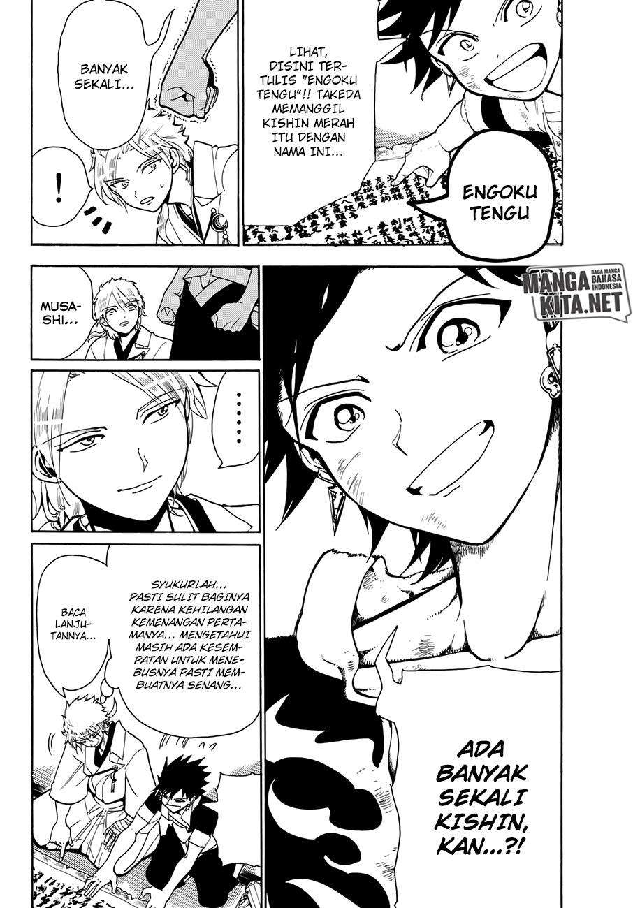 Orient Chapter 7 - halaman 6