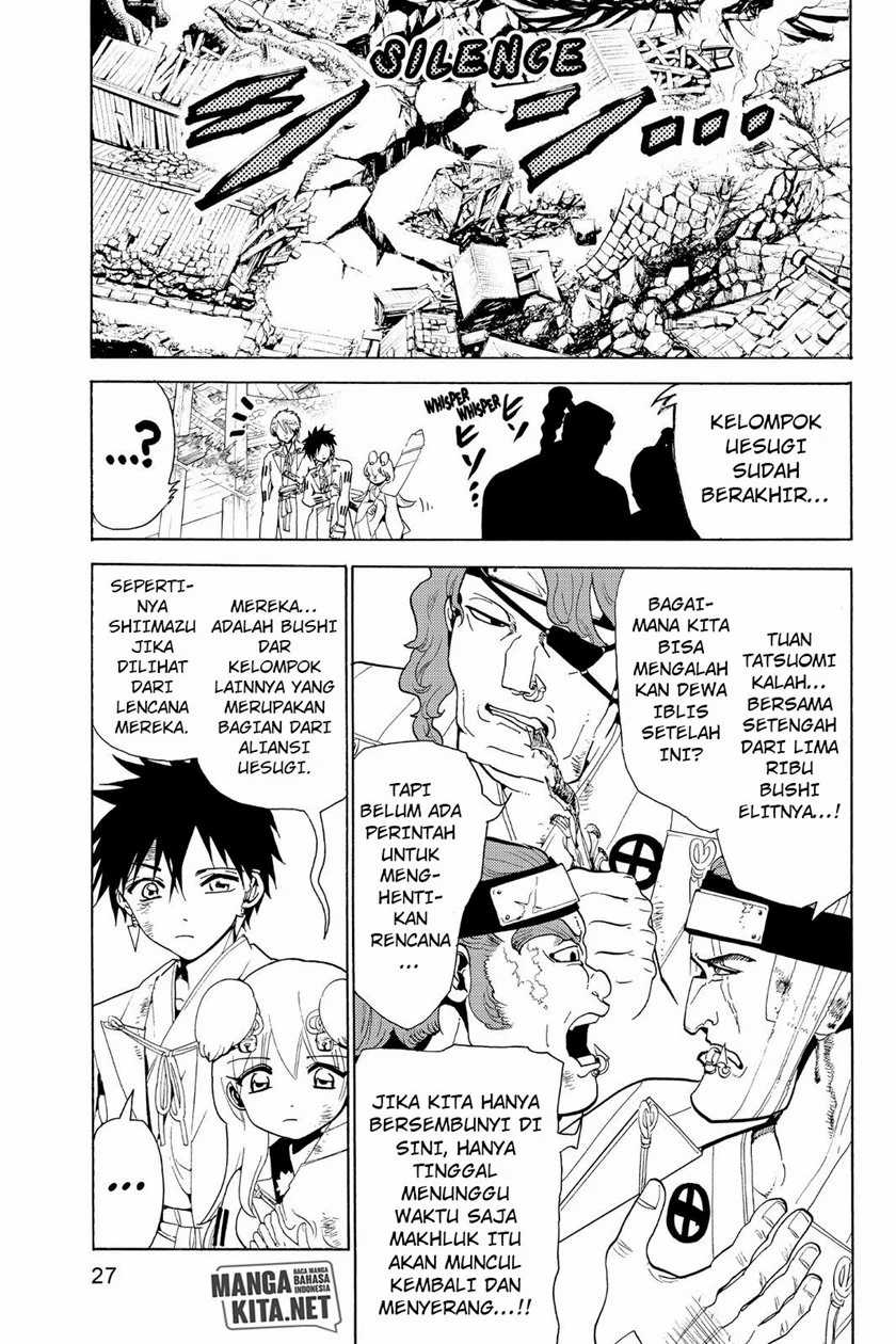 Orient Chapter 74 - halaman 6