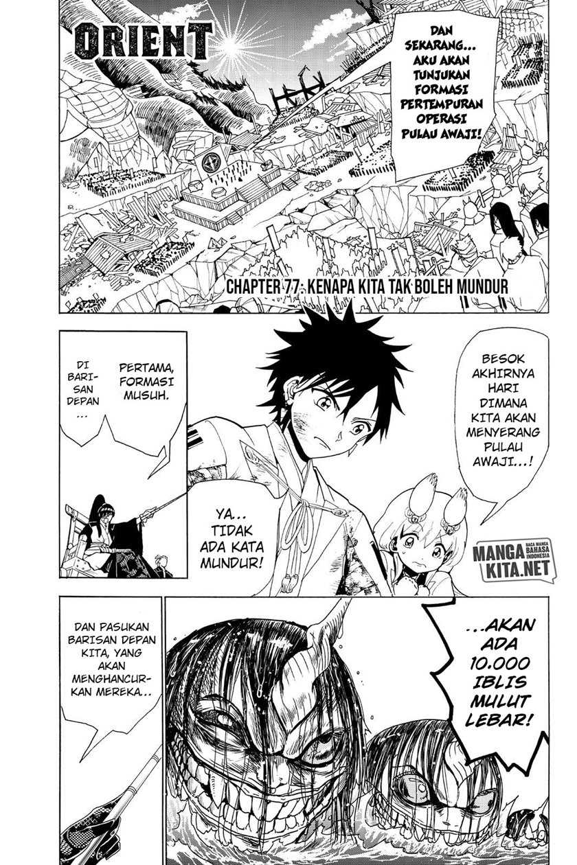 Orient Chapter 77 - halaman 2