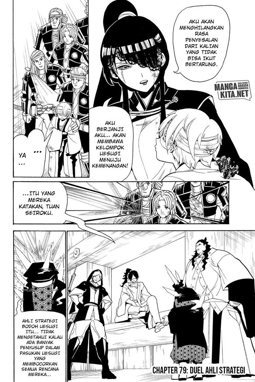Orient Chapter 78 - halaman 3