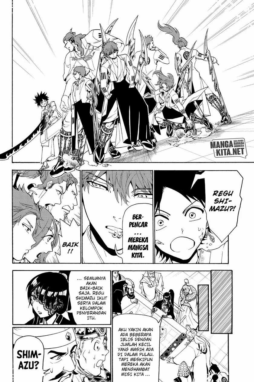 Orient Chapter 81 - halaman 7