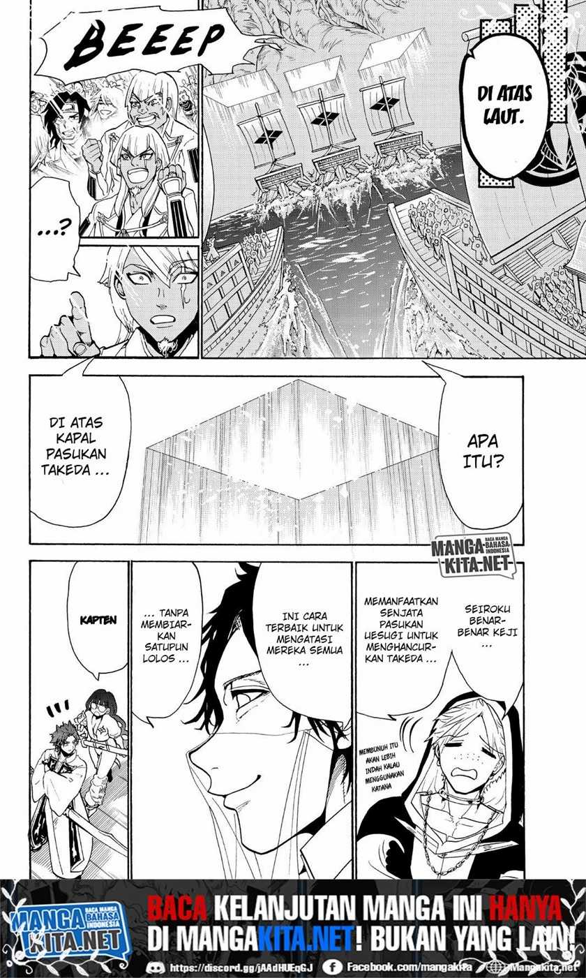 Orient Chapter 82 - halaman 17