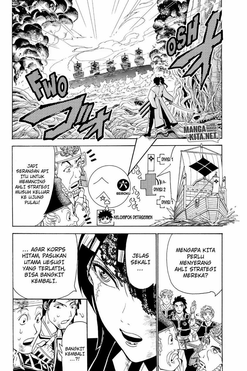 Orient Chapter 82 - halaman 3