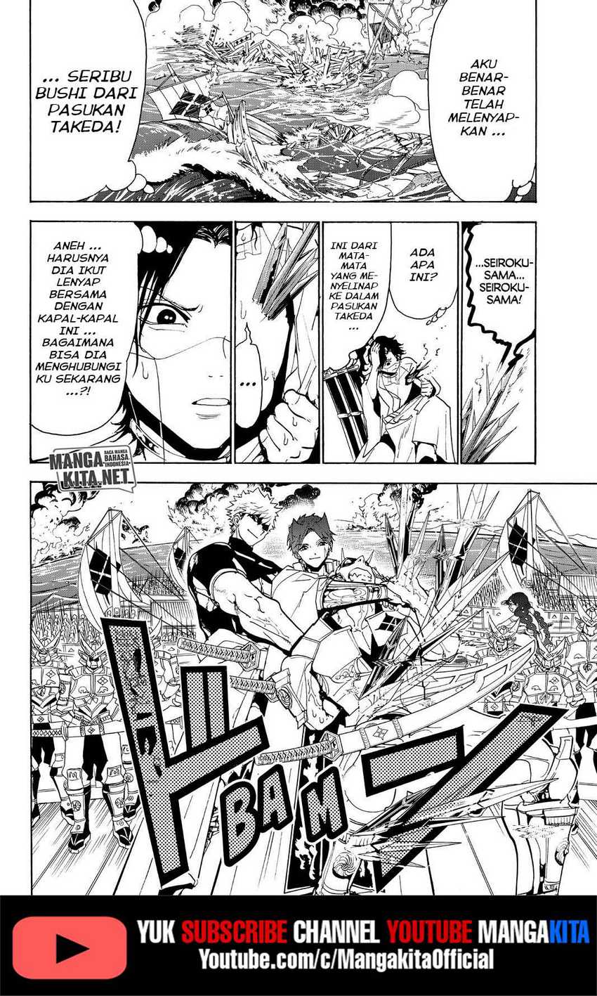 Orient Chapter 83 - halaman 13