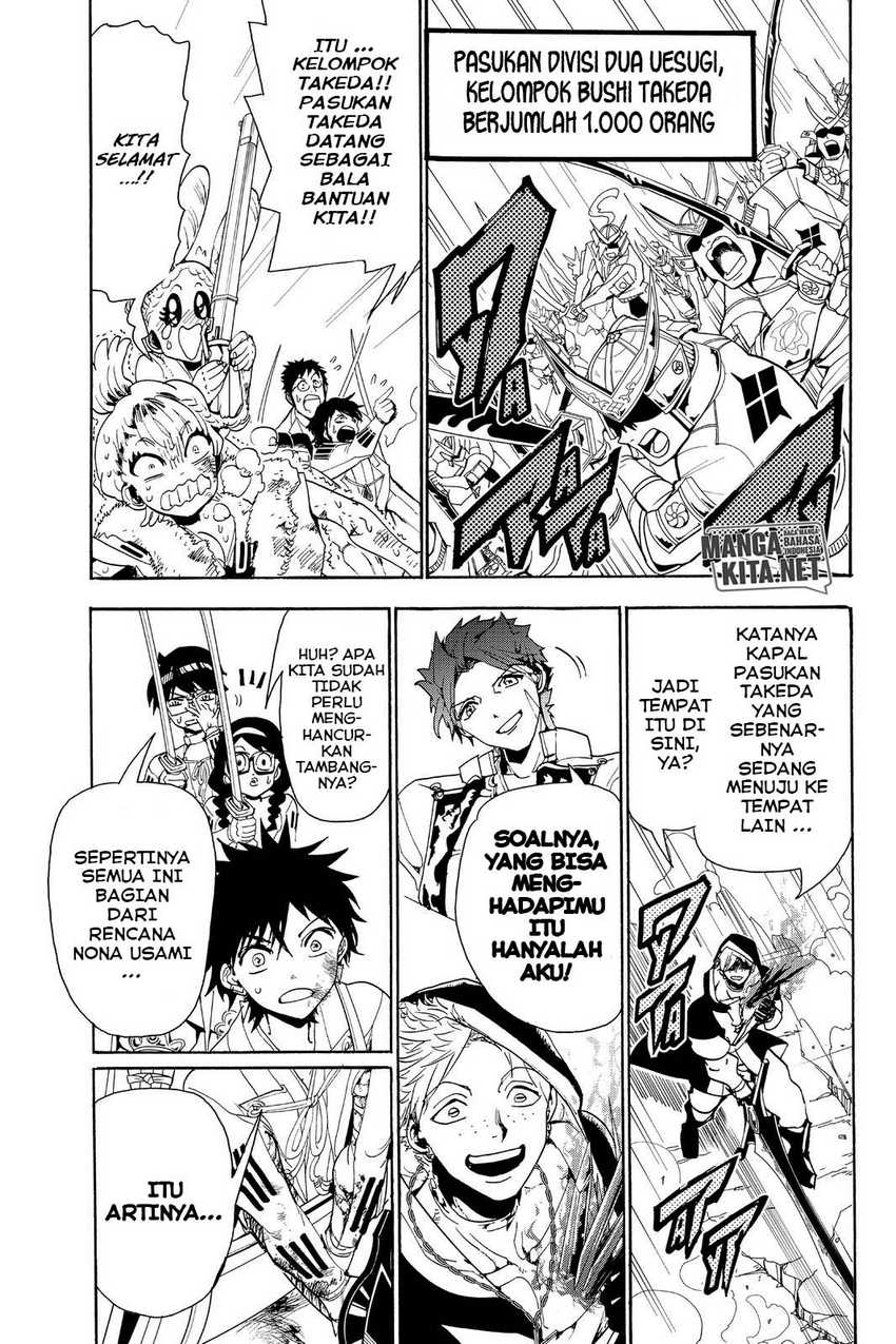 Orient Chapter 84 - halaman 14