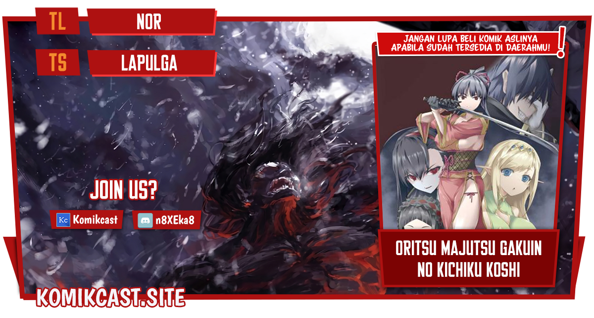 Oritsu Majutsu Gakuin no Kichiku Koshi Chapter 1 - halaman 1