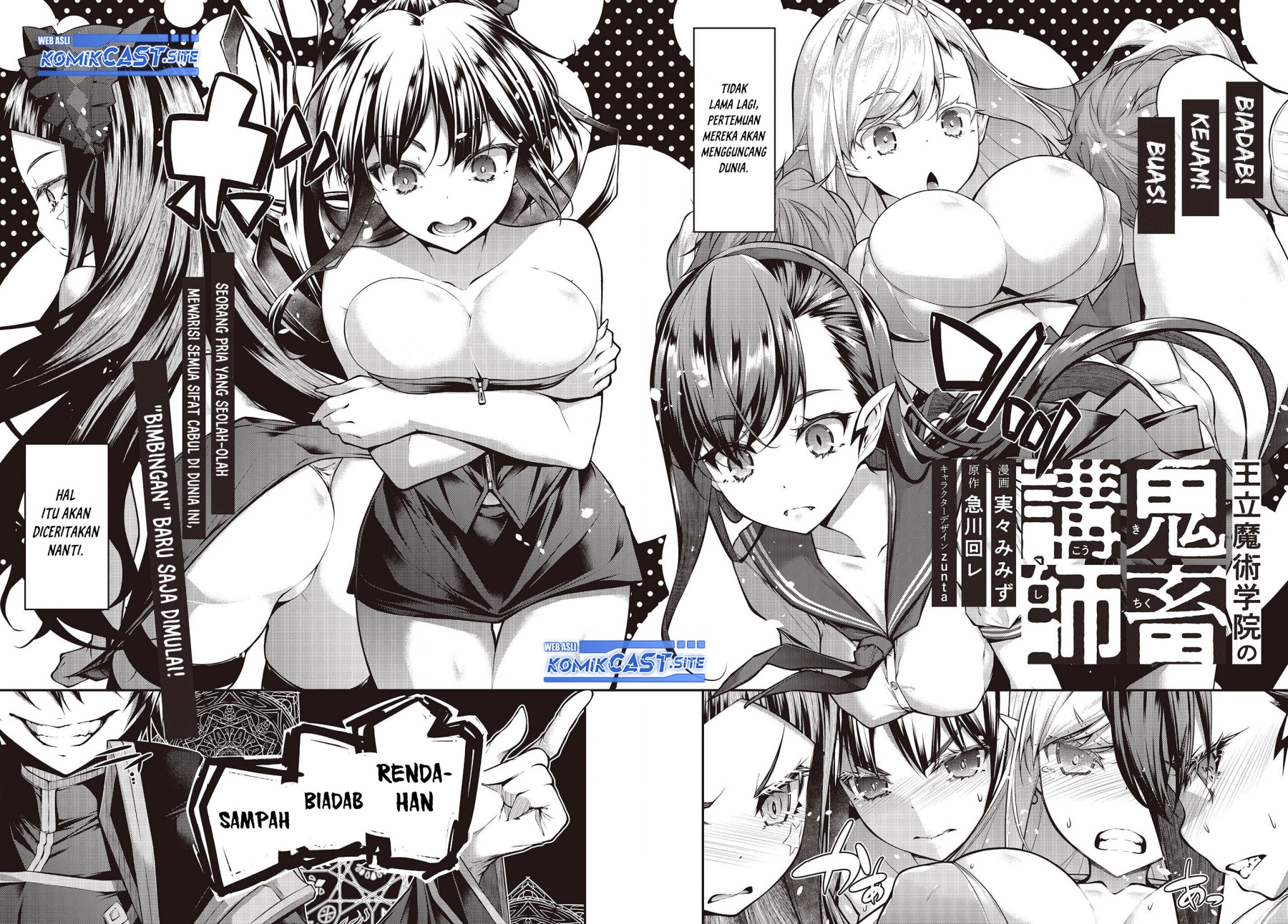 Oritsu Majutsu Gakuin no Kichiku Koshi Chapter 1 - halaman 3