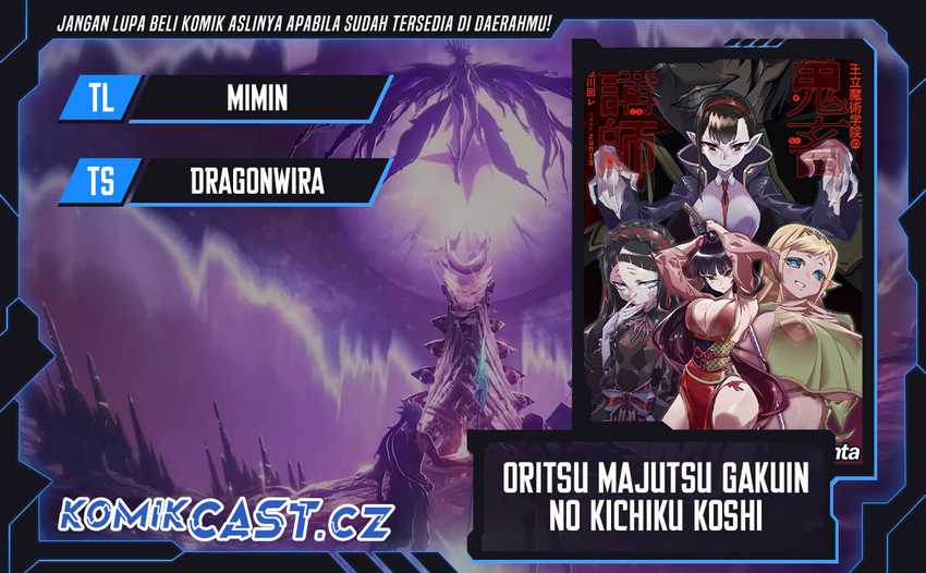 Oritsu Majutsu Gakuin no Kichiku Koshi Chapter 12 - halaman 1