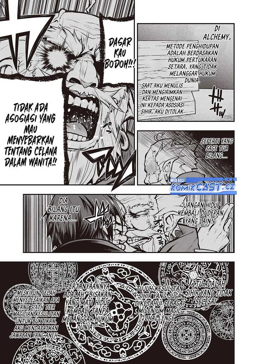 Oritsu Majutsu Gakuin no Kichiku Koshi Chapter 12 - halaman 16