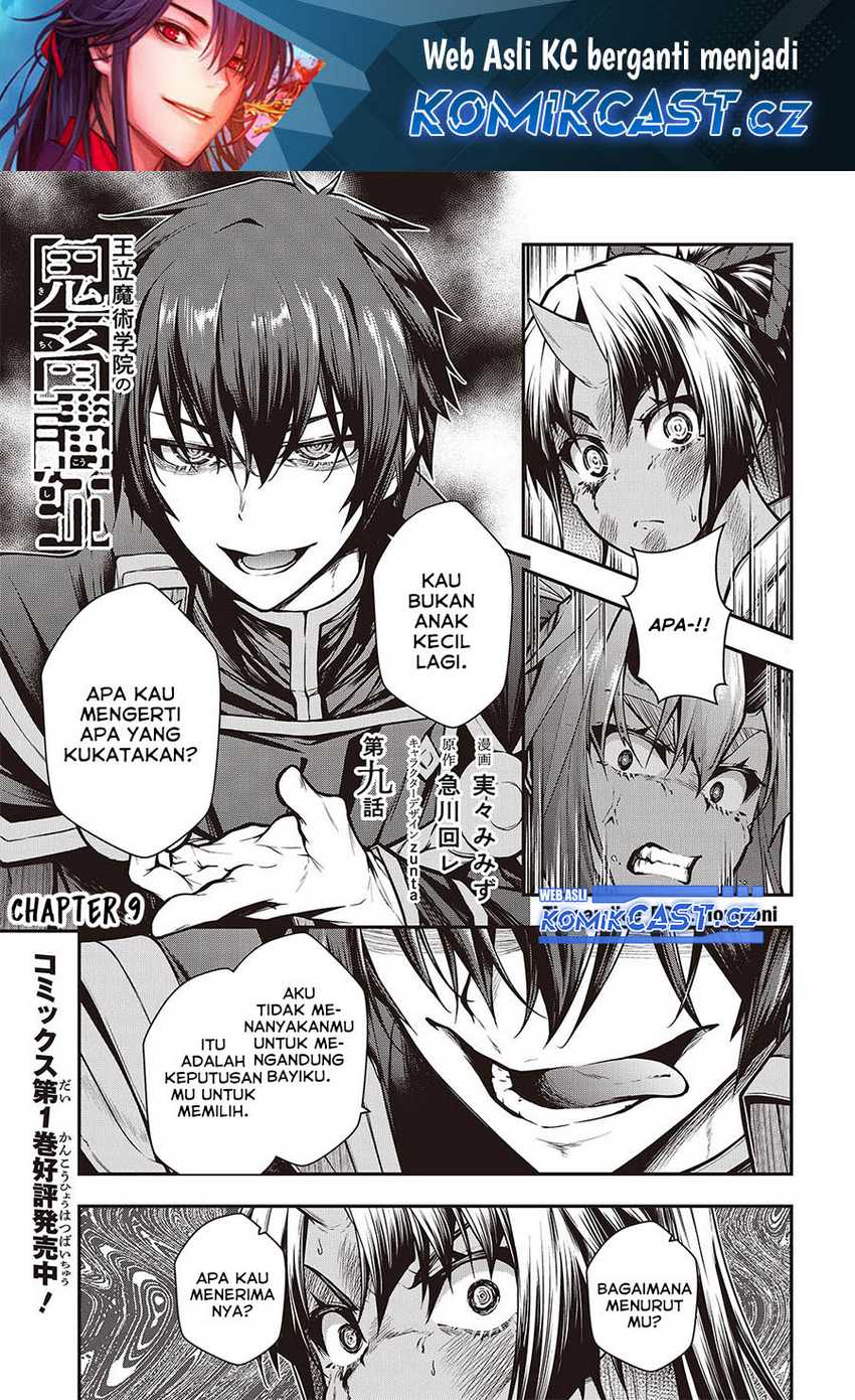 Oritsu Majutsu Gakuin no Kichiku Koshi Chapter 12 - halaman 2