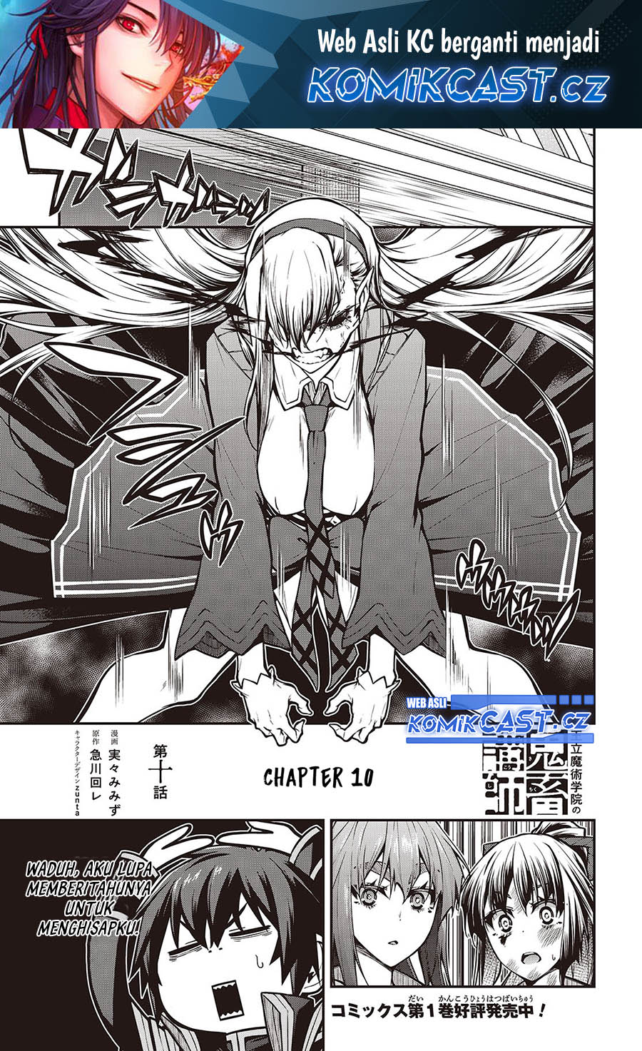 Oritsu Majutsu Gakuin no Kichiku Koshi Chapter 13 - halaman 2
