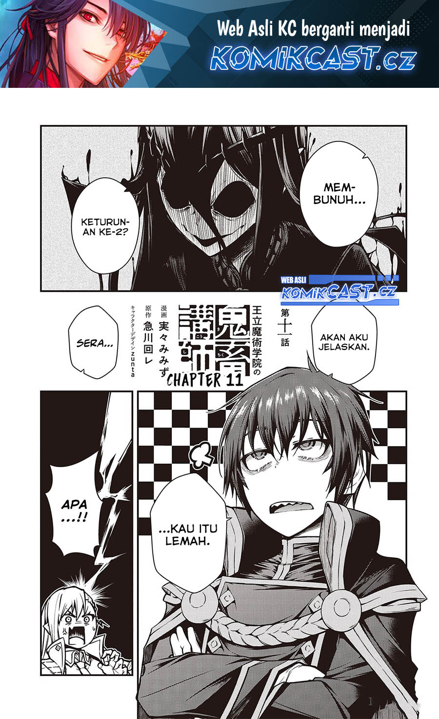 Oritsu Majutsu Gakuin no Kichiku Koshi Chapter 14 - halaman 2