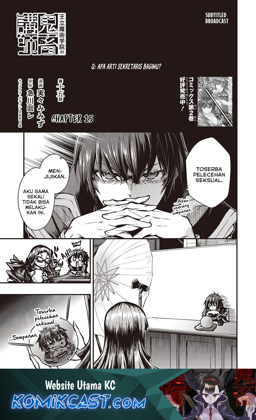 Oritsu Majutsu Gakuin no Kichiku Koshi Chapter 15 - halaman 1