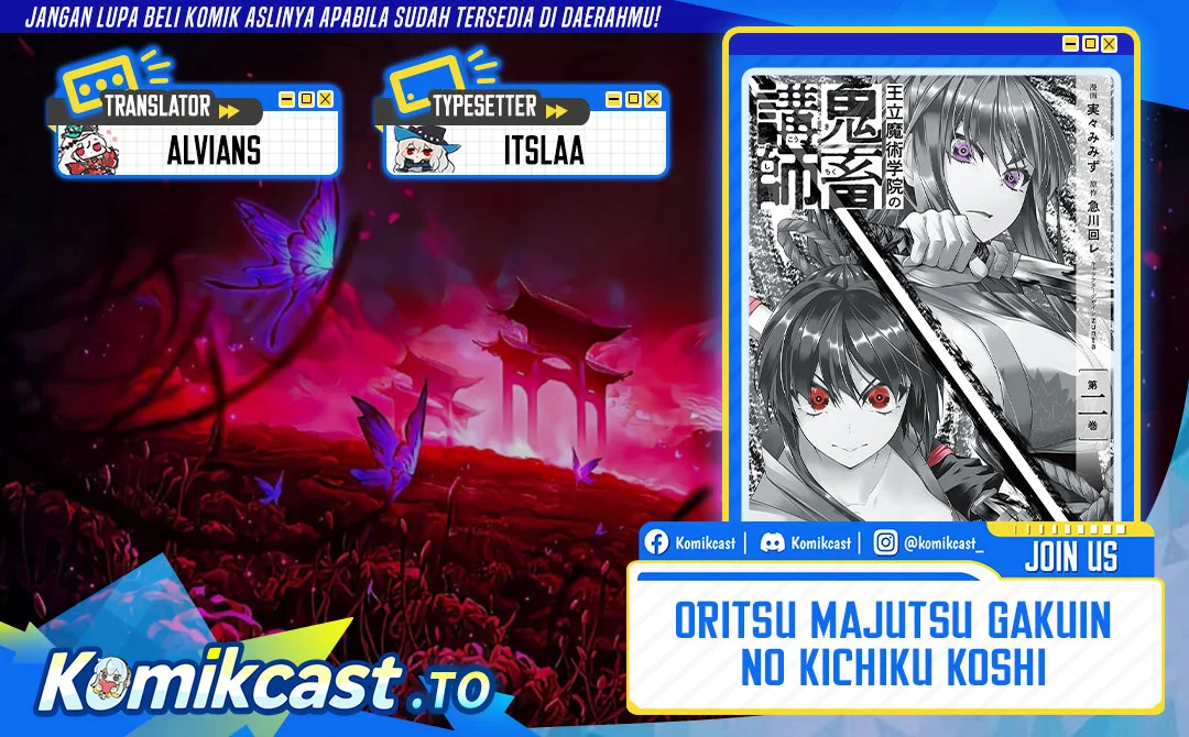 Oritsu Majutsu Gakuin no Kichiku Koshi Chapter 16 - halaman 1