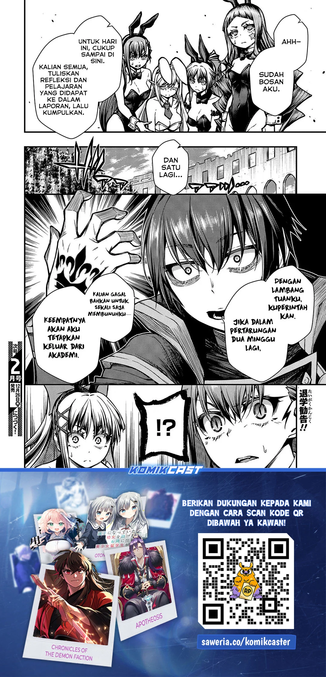 Oritsu Majutsu Gakuin no Kichiku Koshi Chapter 16 - halaman 13