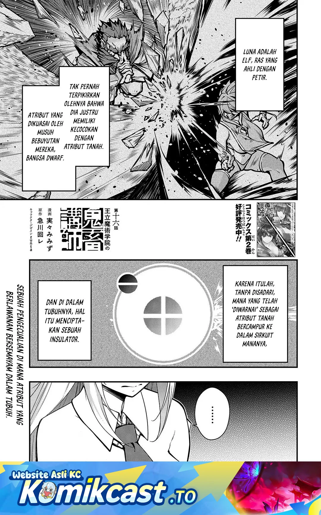 Oritsu Majutsu Gakuin no Kichiku Koshi Chapter 16 - halaman 2