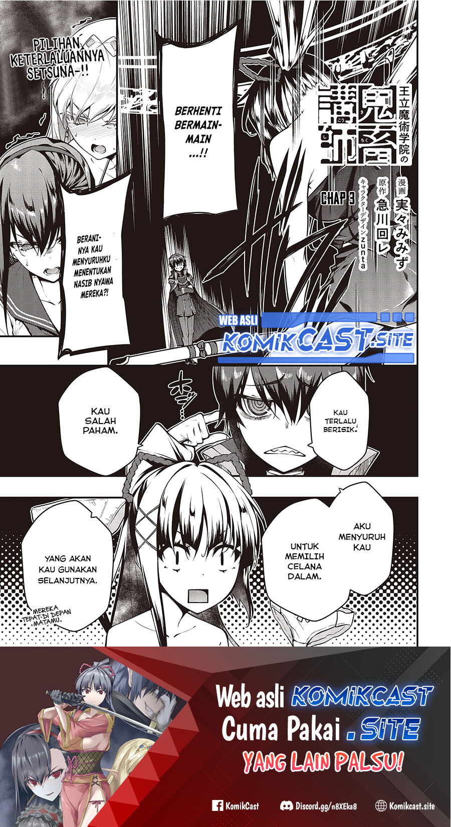 Oritsu Majutsu Gakuin no Kichiku Koshi Chapter 3 - halaman 2