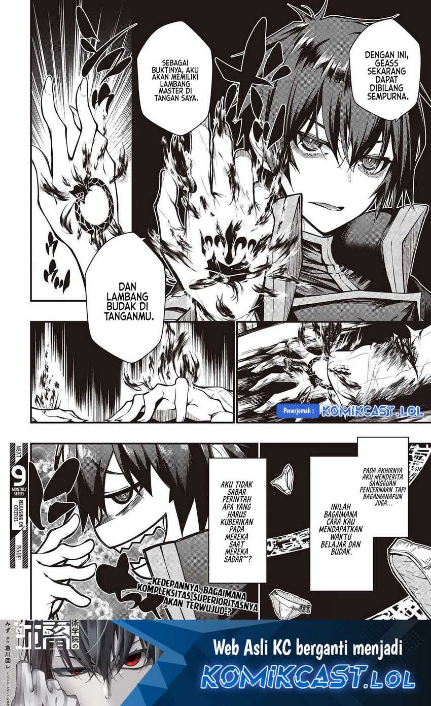 Oritsu Majutsu Gakuin no Kichiku Koshi Chapter 7 - halaman 12