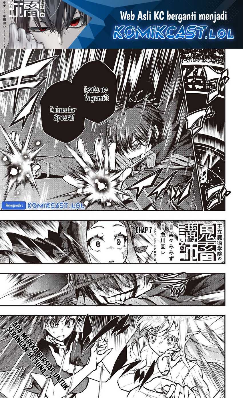 Oritsu Majutsu Gakuin no Kichiku Koshi Chapter 7 - halaman 2