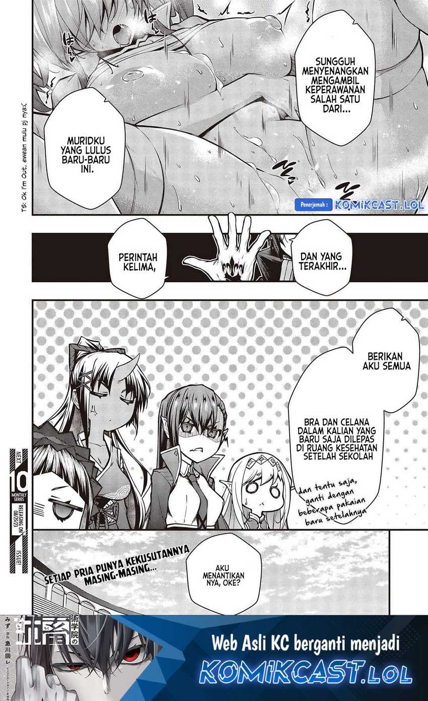 Oritsu Majutsu Gakuin no Kichiku Koshi Chapter 8 - halaman 16