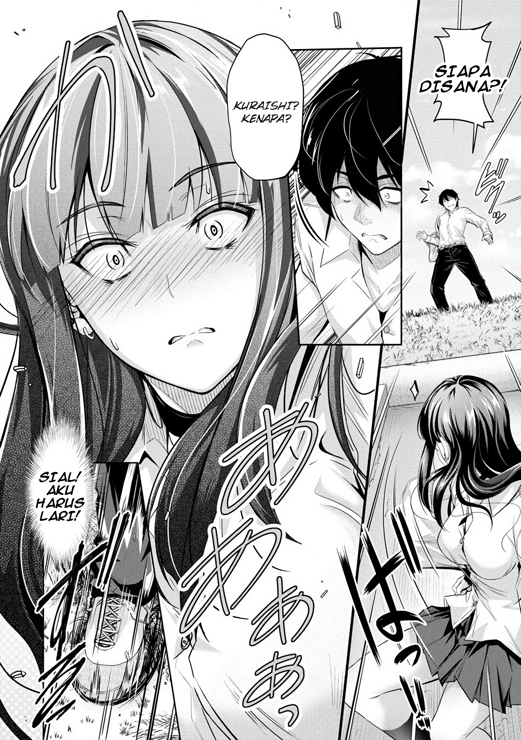 Osabori Jouzu na Komukai-san wa Ore wo Nigasanai!! Chapter 1 - halaman 12