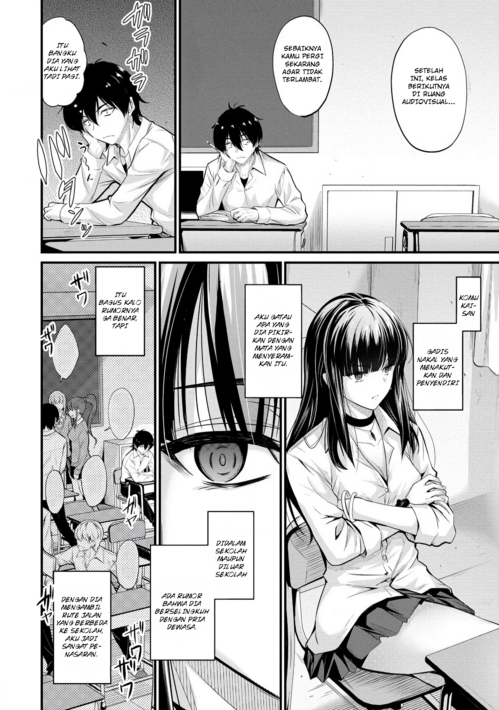 Osabori Jouzu na Komukai-san wa Ore wo Nigasanai!! Chapter 1 - halaman 4