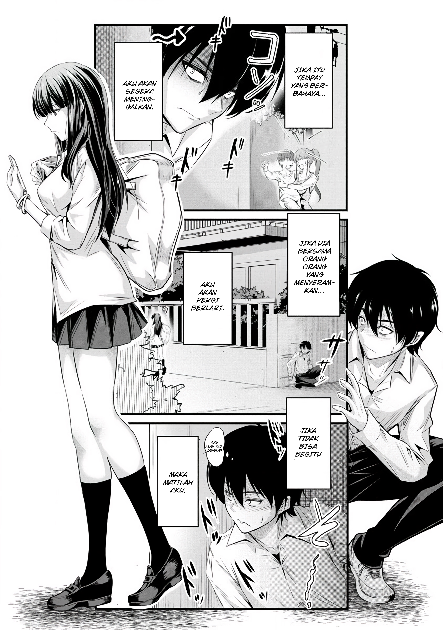 Osabori Jouzu na Komukai-san wa Ore wo Nigasanai!! Chapter 1 - halaman 8