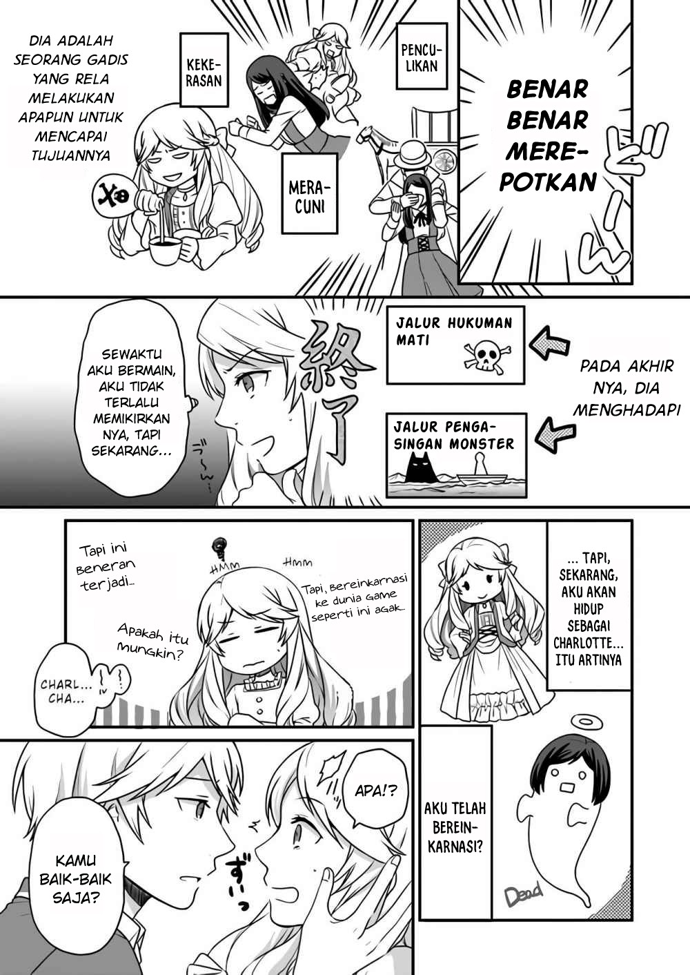 Osake no Tame ni Otomege Settei wo Buchikowashita Kekka, Akuyaku Reijou ga Cheat Reijou ni Narimashita Chapter 1 - halaman 11