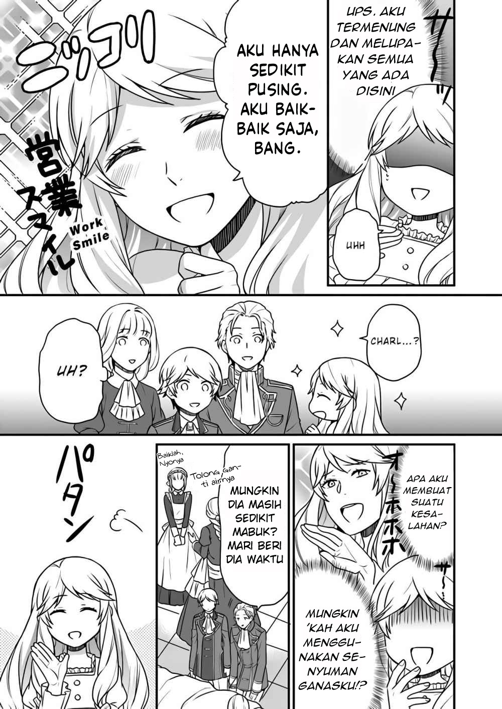 Osake no Tame ni Otomege Settei wo Buchikowashita Kekka, Akuyaku Reijou ga Cheat Reijou ni Narimashita Chapter 1 - halaman 12