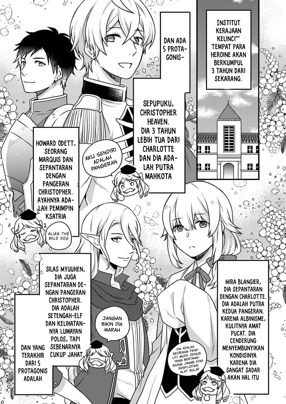 Osake no Tame ni Otomege Settei wo Buchikowashita Kekka, Akuyaku Reijou ga Cheat Reijou ni Narimashita Chapter 1 - halaman 14