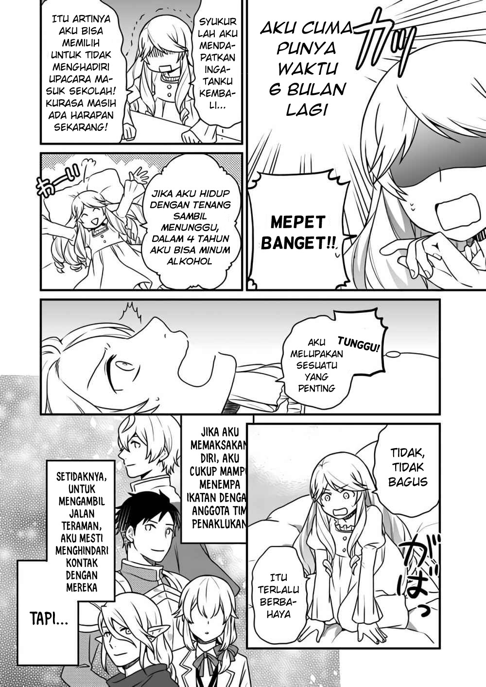 Osake no Tame ni Otomege Settei wo Buchikowashita Kekka, Akuyaku Reijou ga Cheat Reijou ni Narimashita Chapter 1 - halaman 18