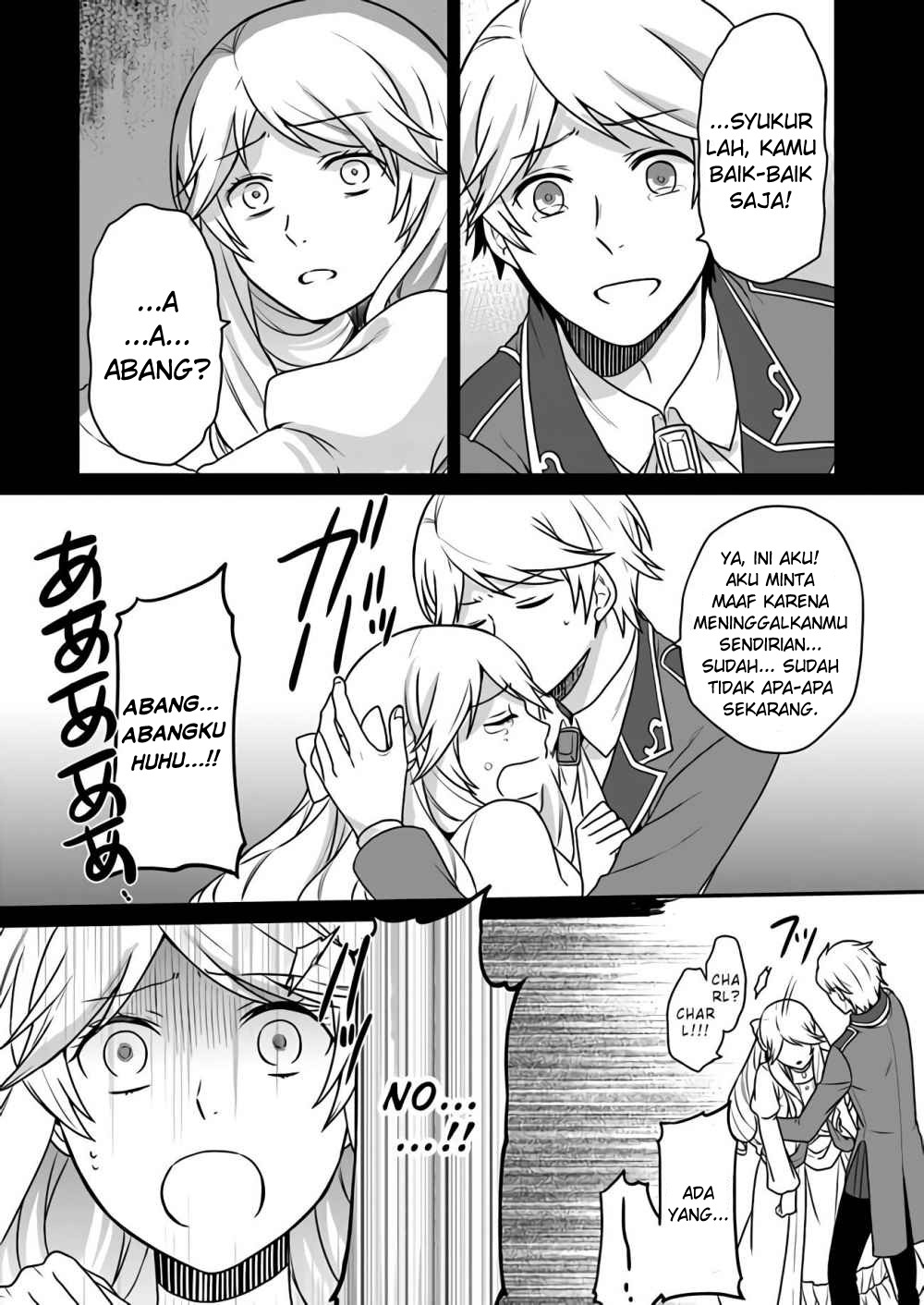 Osake no Tame ni Otomege Settei wo Buchikowashita Kekka, Akuyaku Reijou ga Cheat Reijou ni Narimashita Chapter 1 - halaman 24