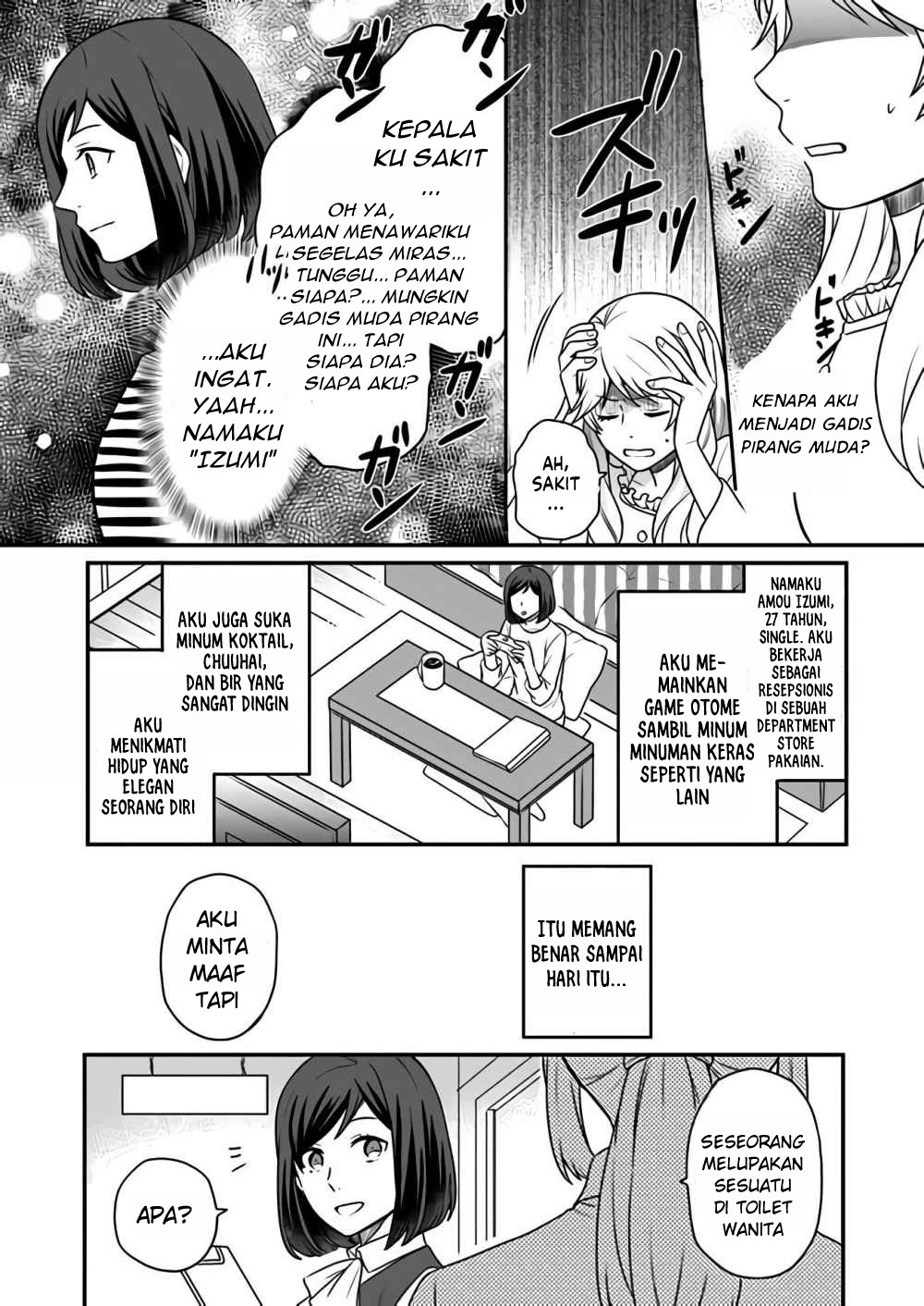 Osake no Tame ni Otomege Settei wo Buchikowashita Kekka, Akuyaku Reijou ga Cheat Reijou ni Narimashita Chapter 1 - halaman 5