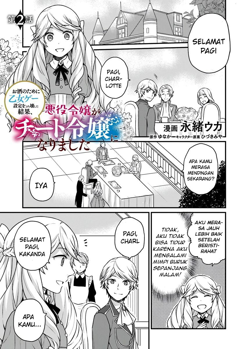 Osake no Tame ni Otomege Settei wo Buchikowashita Kekka, Akuyaku Reijou ga Cheat Reijou ni Narimashita Chapter 2 - halaman 1
