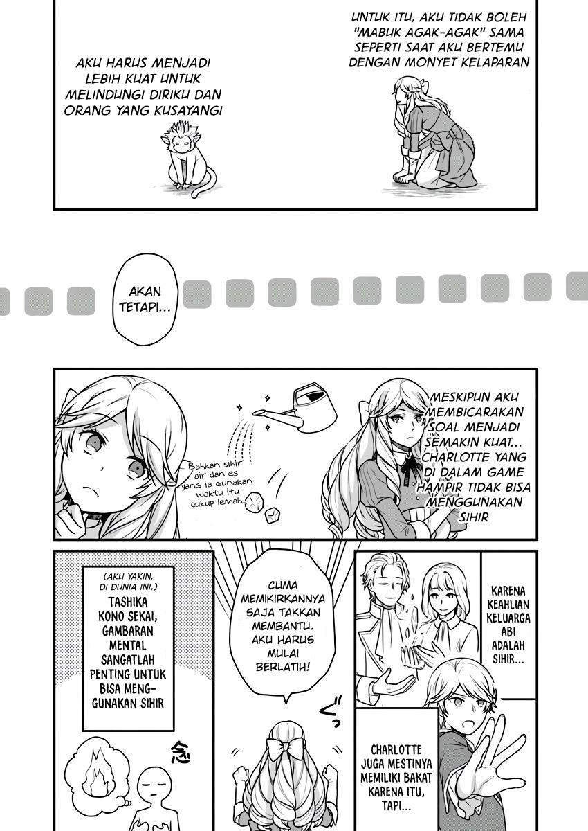 Osake no Tame ni Otomege Settei wo Buchikowashita Kekka, Akuyaku Reijou ga Cheat Reijou ni Narimashita Chapter 2 - halaman 15