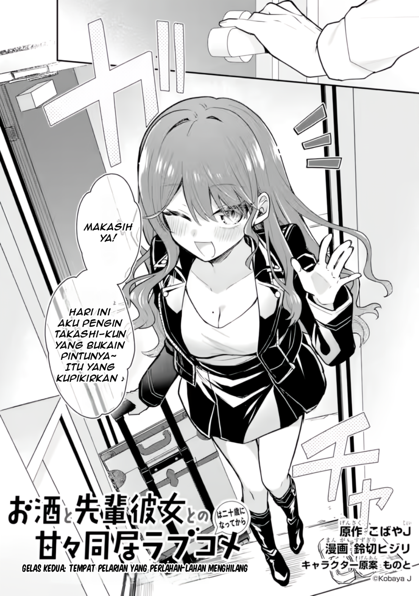 Osake to Senpai Kanojo to no Amaama Doukyo Love Comedy wa Hatachi ni Natte kara Chapter 2 - halaman 3