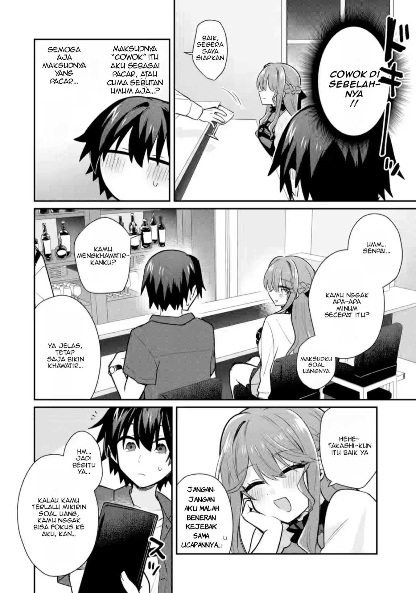 Osake to Senpai Kanojo to no Amaama Doukyo Love Comedy wa Hatachi ni Natte kara Chapter 4 - halaman 15