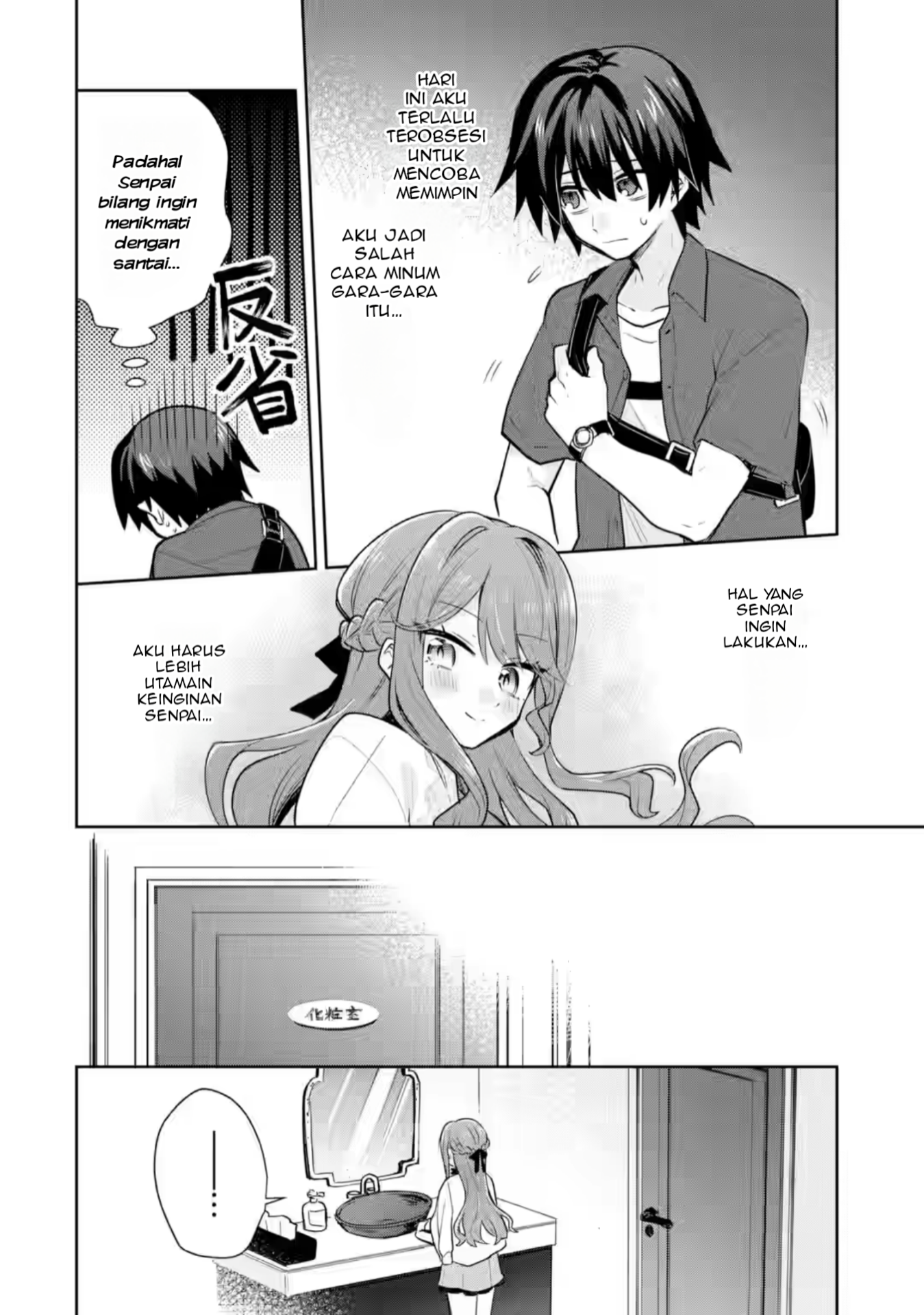 Osake to Senpai Kanojo to no Amaama Doukyo Love Comedy wa Hatachi ni Natte kara Chapter 4 - halaman 29