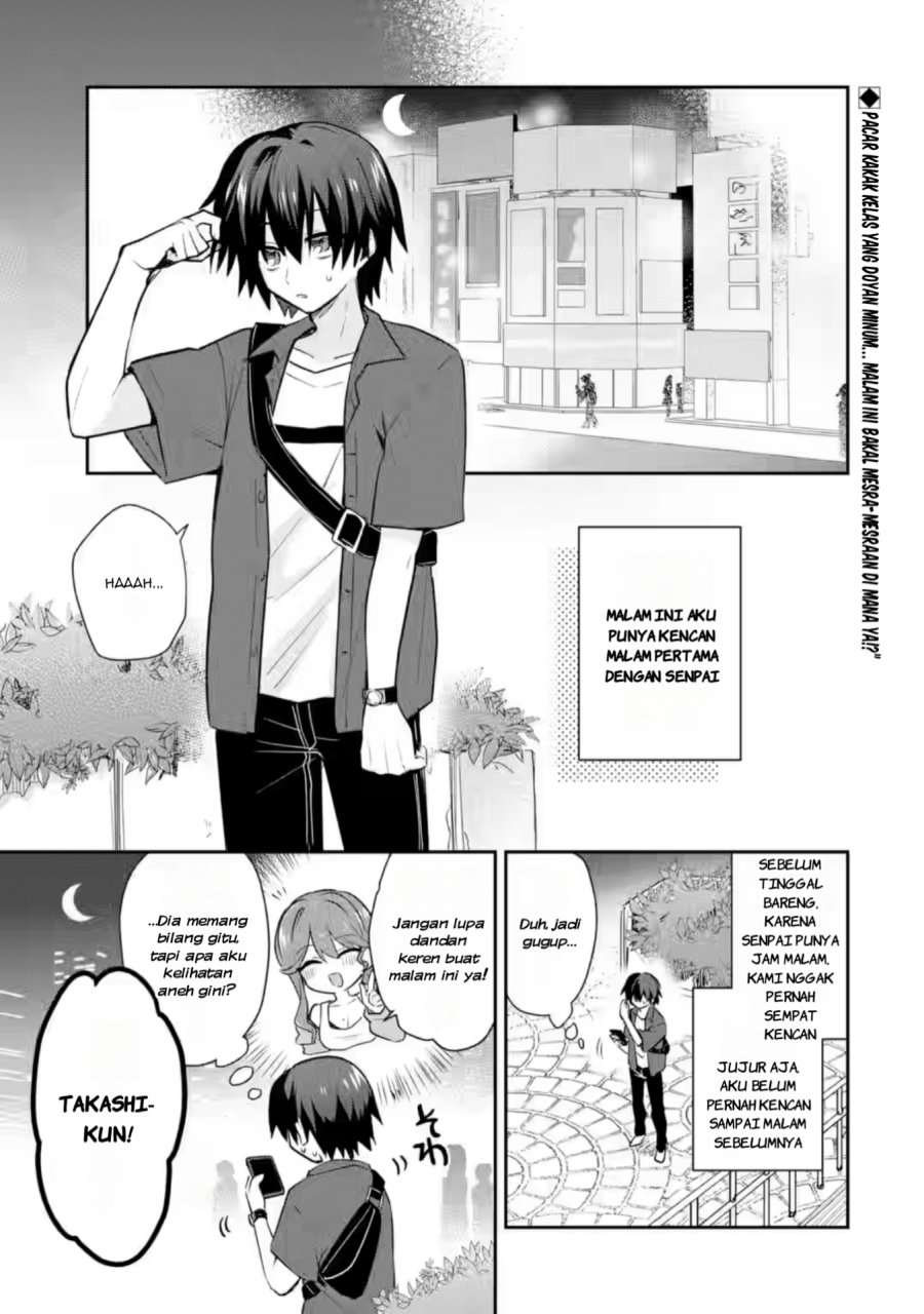 Osake to Senpai Kanojo to no Amaama Doukyo Lovecome wa Nijuusai ni Natte kara Chapter 4 - halaman 2