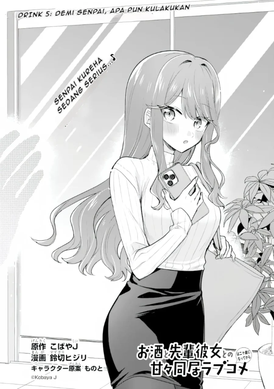 Osake to Senpai Kanojo to no Amaama Doukyo Lovecome wa Nijuusai ni Natte kara Chapter 5 - halaman 2