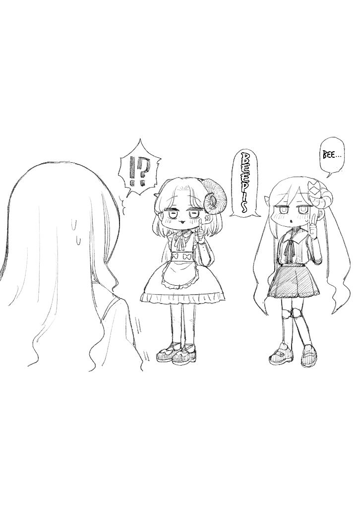 Osana Robo to Abunai Hakase Chapter 26 - halaman 3