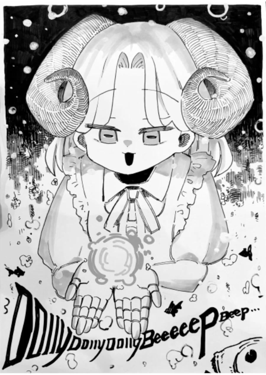 Osana Robot to Abunai Hakase Chapter 48 - halaman 5