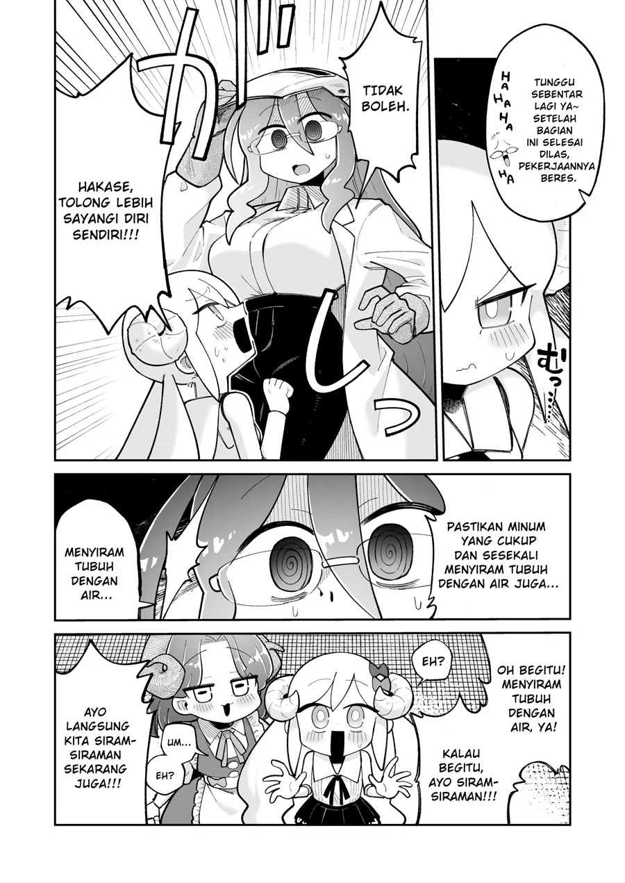 Osana Robot to Abunai Hakase Chapter 61 - halaman 2
